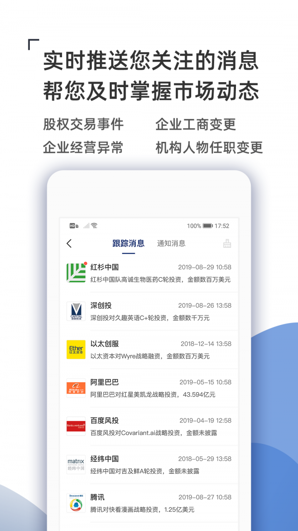 cvs投中數(shù)據(jù)軟件5