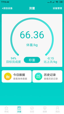 愛(ài)詩(shī)美健康官方版1