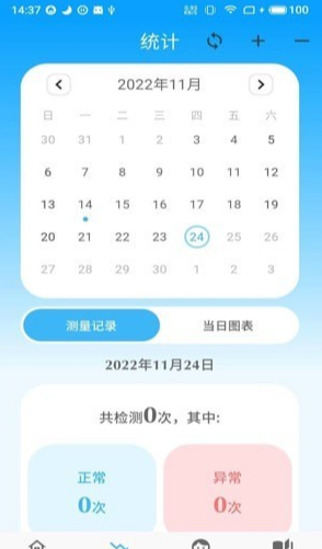 億杉母嬰官方版1