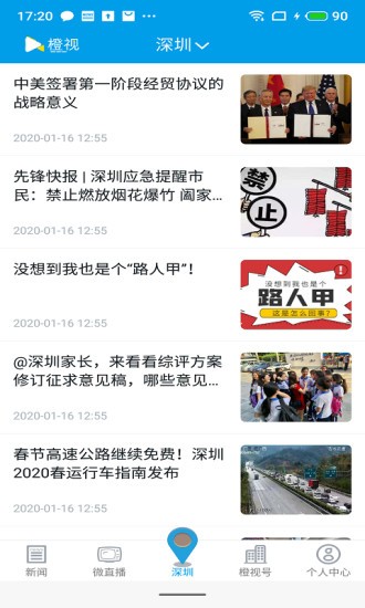 cutv免費(fèi)3