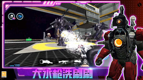 致命后室手機版3