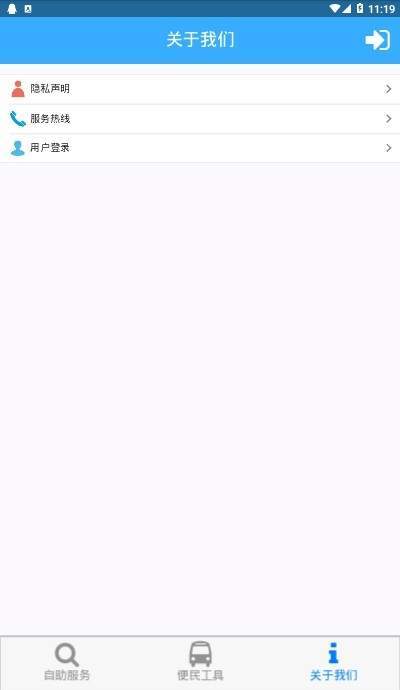 宜春公積金官方免費1