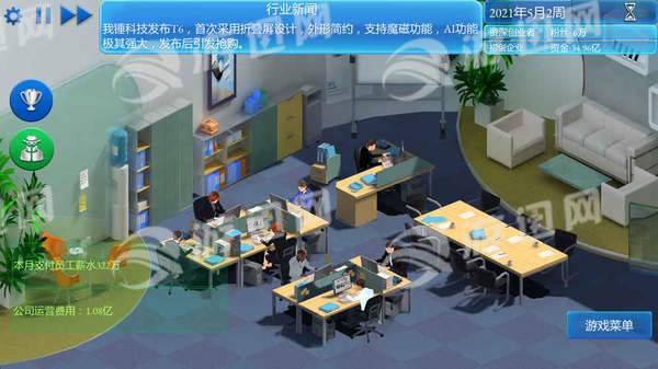 steam手機帝國作弊2