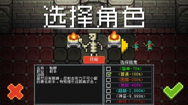 基地防御戰1.93.053