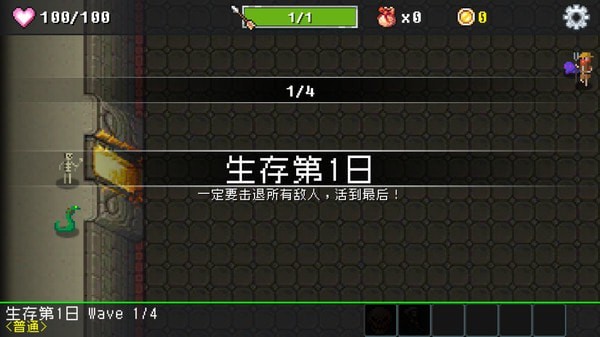 基地防御戰1.93.052