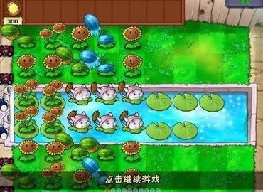 植物大戰僵尸重疊種植最新版2