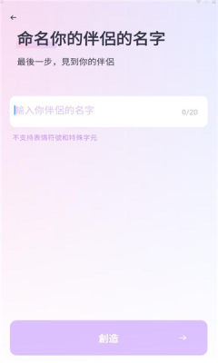 TruMate萬(wàn)興科技1