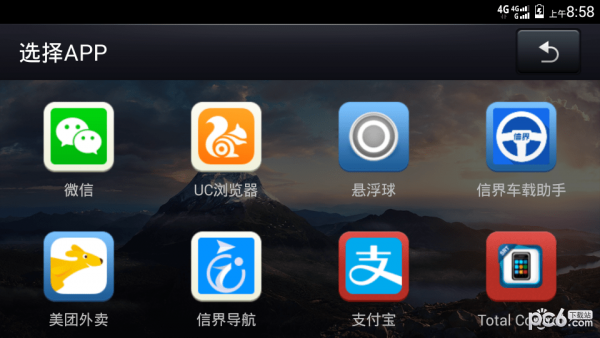 車載助手最新版2