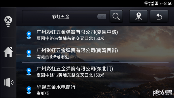 車載助手最新版4