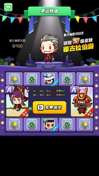 一起來吃雞最新版1