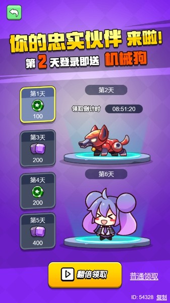一起來吃雞最新版3