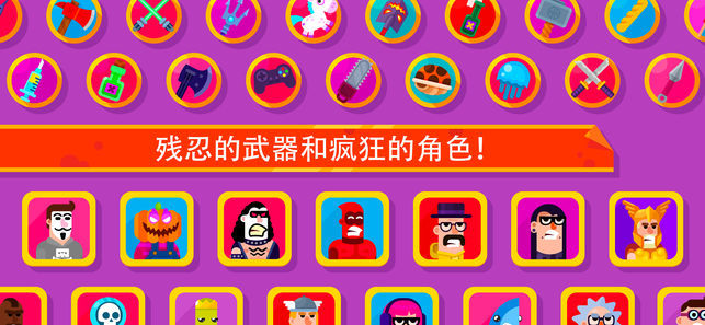 弓箭手們內購版3