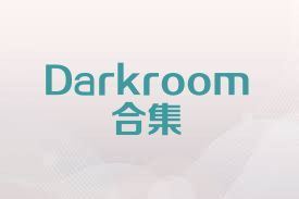 Darkroom合集