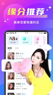 歡友歷史版本1