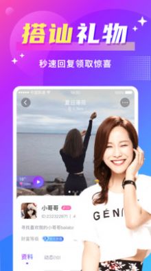 歡友歷史版本2