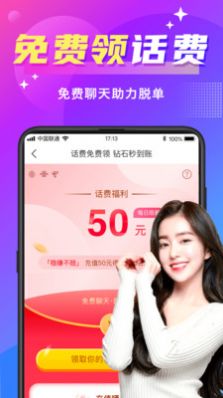 歡友歷史版本3