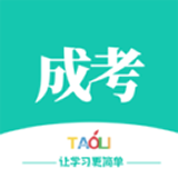 成人網(wǎng)成人高考手機(jī)版