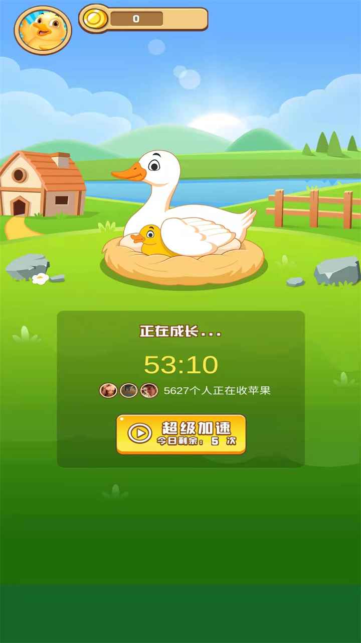 歡樂養(yǎng)鴨賺錢版2