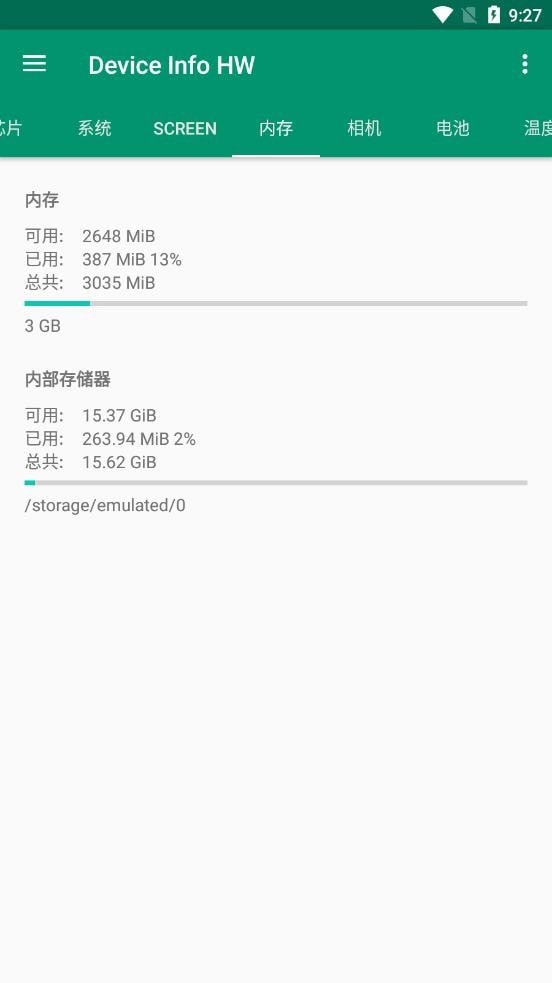 deviceinfohw中文3