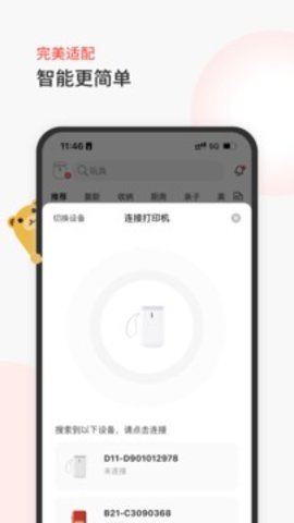 臣小?。∟IIM）手機版1