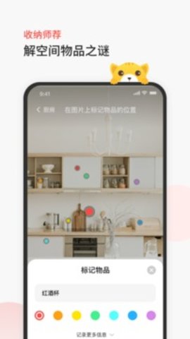 臣小?。∟IIM）手機版3
