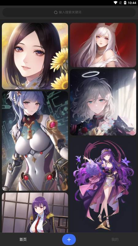 draftart軟件2