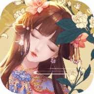芷蘿佳人安卓版