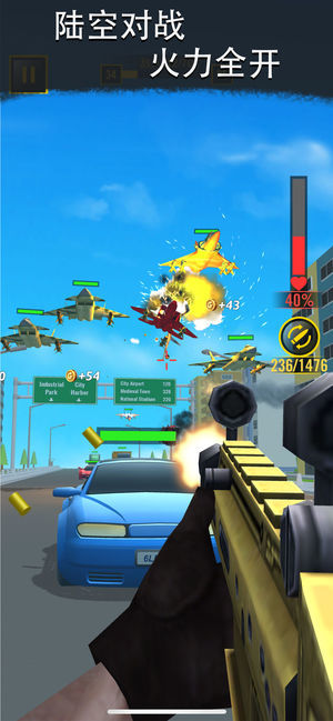 公路逃亡射擊官方版2
