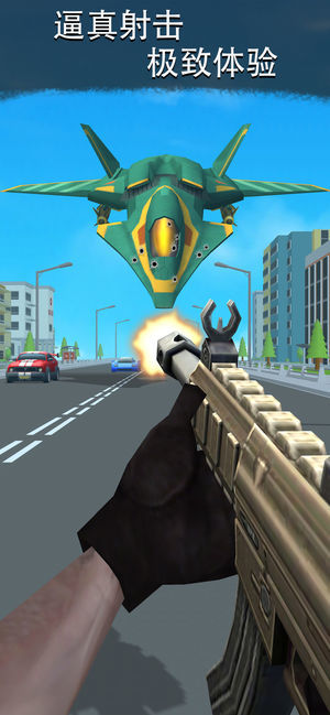 公路逃亡射擊官方版4