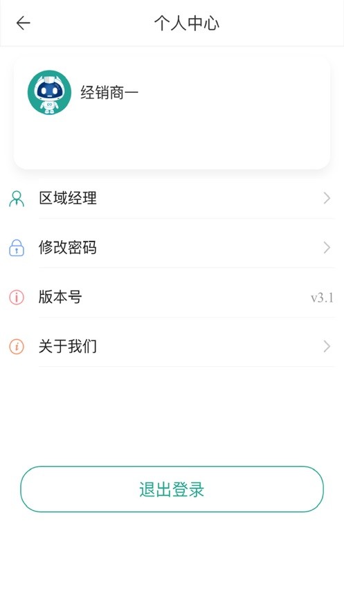 車(chē)主e融安卓版3