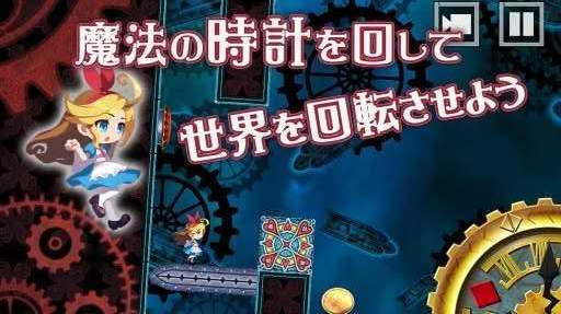 愛(ài)麗絲與奇妙之館最新版4