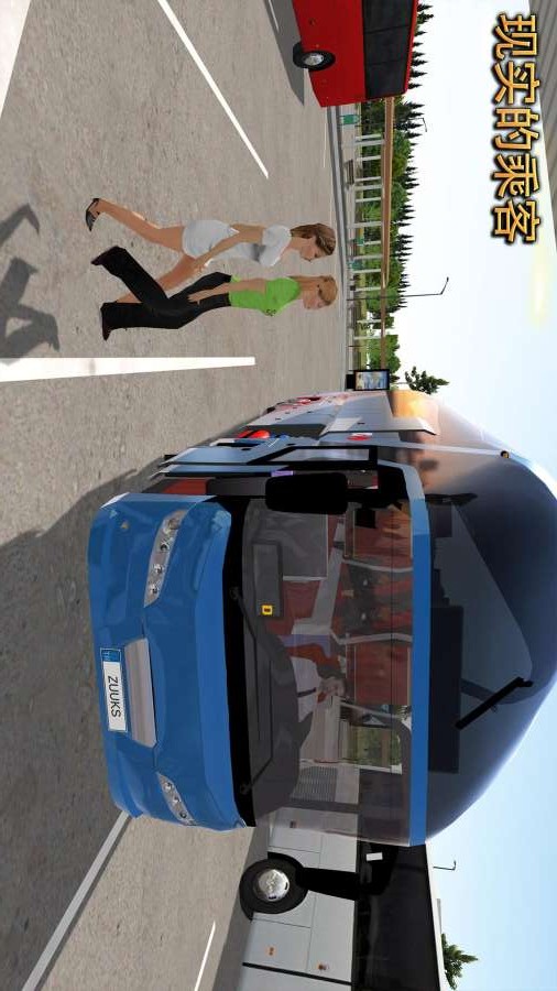 公交車模擬駕駛無限金幣1