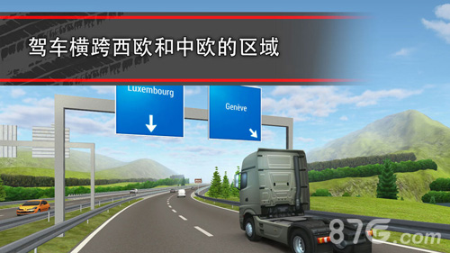 TruckSimulation16安卓4