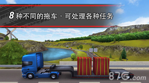 TruckSimulation16安卓5