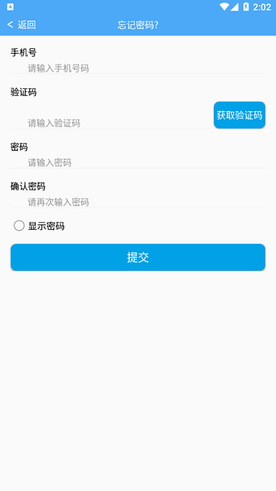智高星最新版3