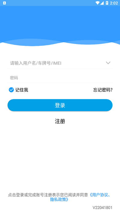 智高星最新版4
