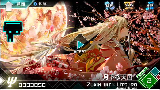 dynamix破解版2