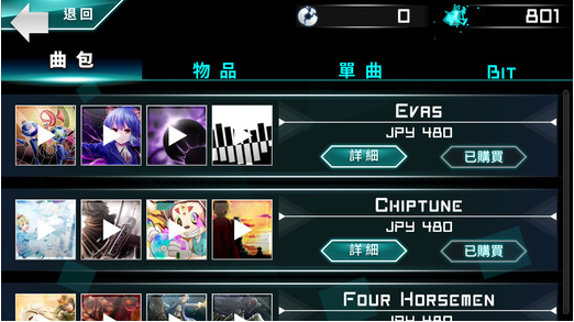 dynamix破解版5