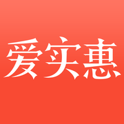 愛實惠app