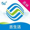 移動吉生活官方版