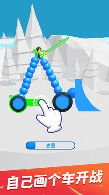 畫車對決無限金幣版最新1