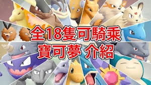 智騎寶合集