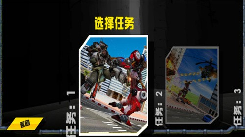 機(jī)器人變形完整版2