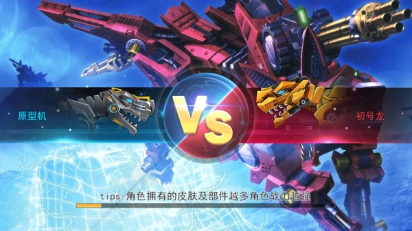 機(jī)甲戰(zhàn)爭進(jìn)化免廣告2