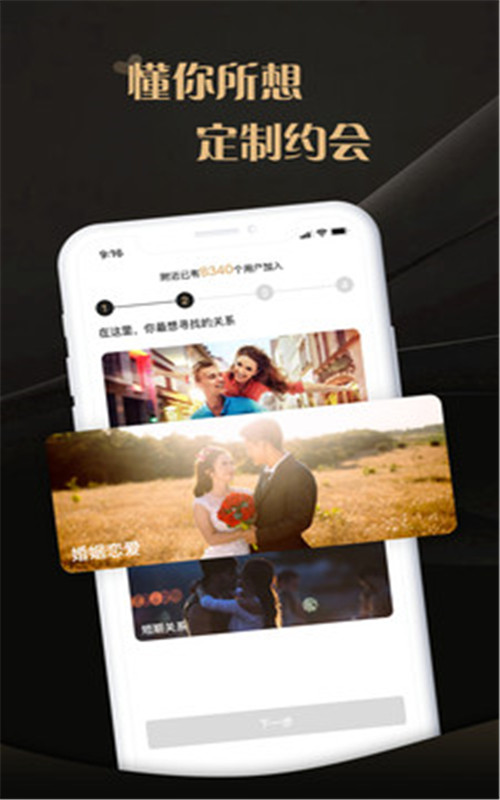 愛馭吧圈app1