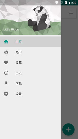 e紳士破解版1