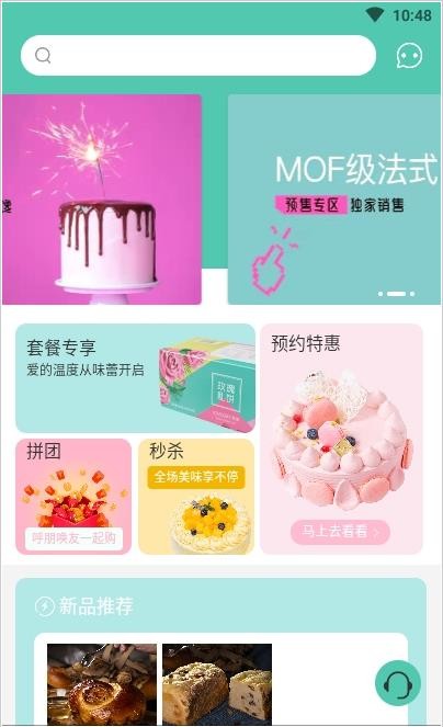 愛(ài)立頌1
