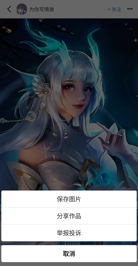 vilipix插畫(huà)app2