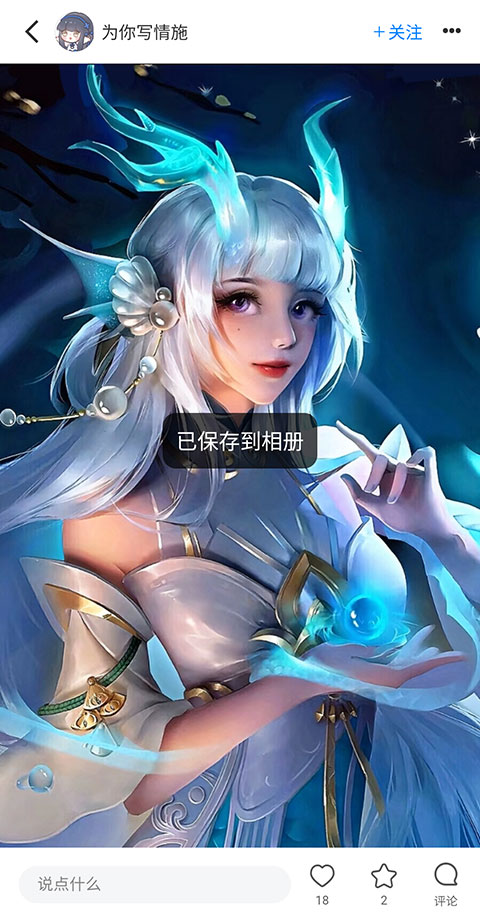 vilipix插畫(huà)app4