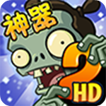植物大戰(zhàn)僵尸2追風無敵存檔版